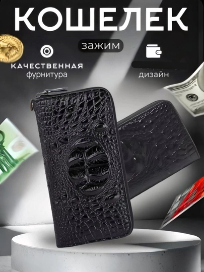 Водонепроницаемый мужской кошелек — MAXUZUM-KOWELO-УГОЛЬН