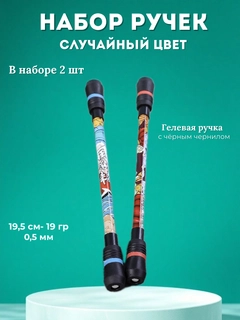 Черное стекло