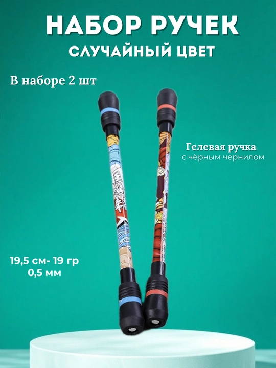 Qora siyohli tryuk ruchkasi, tasodifiy rangda keladi - 