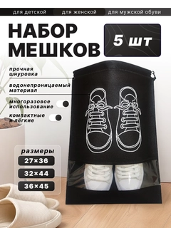 Черный