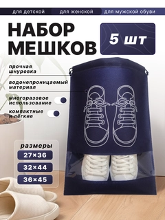 Темно-синий