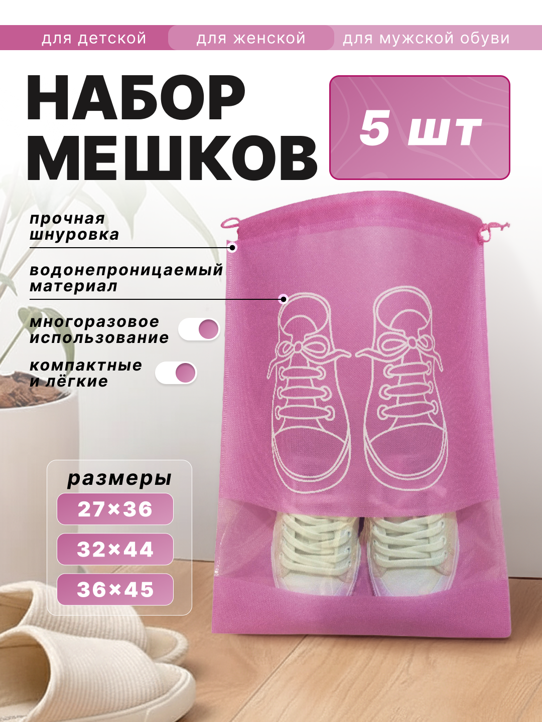 Розовый