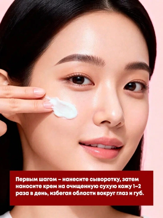 Крем против акне с азелаиновой кислотой Cos de Baha Azelaic Acid 20% Facial Cream