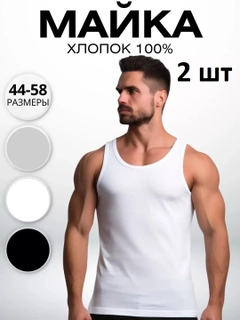 Белый