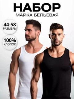 Черное стекло