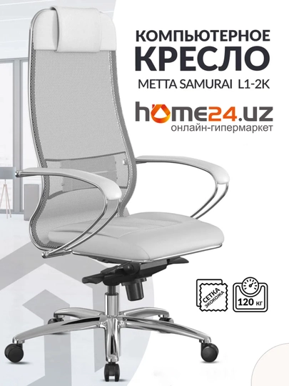 Кресло компьютерное на колесах МЕТТА Samurai L1-2K белое, сетка — HOME24-КРЕСЛОМЕТТАSAMURAIL12K