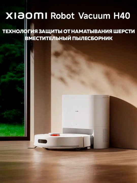 Xiaomi Robot Vacuum, Global S40C, S40, S40pro, H40, Vacuum 5-5 Pro, H50, H50 Pro
