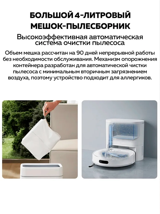 Xiaomi Robot Vacuum, Global S40C, S40, S40pro, H40, Vacuum 5-5 Pro, H50, H50 Pro