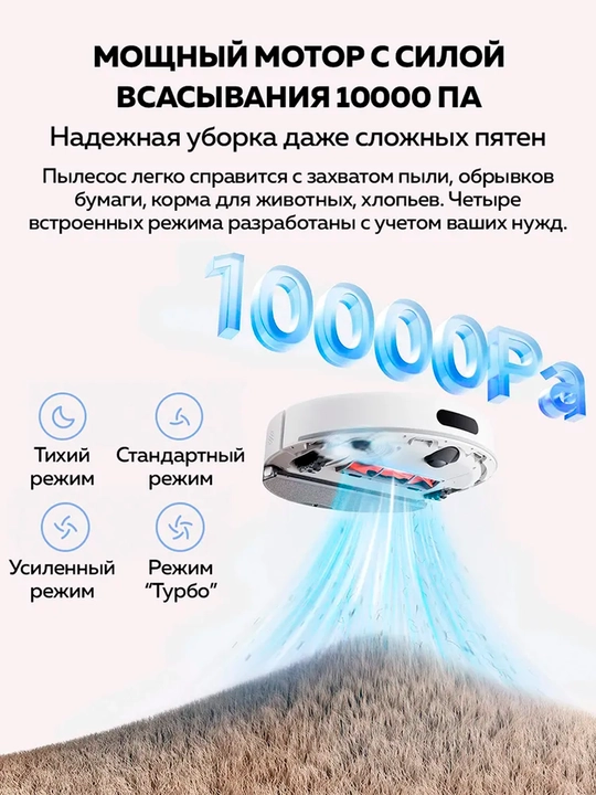 Xiaomi Robot Vacuum, Global S40C, S40, S40pro, H40, Vacuum 5-5 Pro, H50, H50 Pro