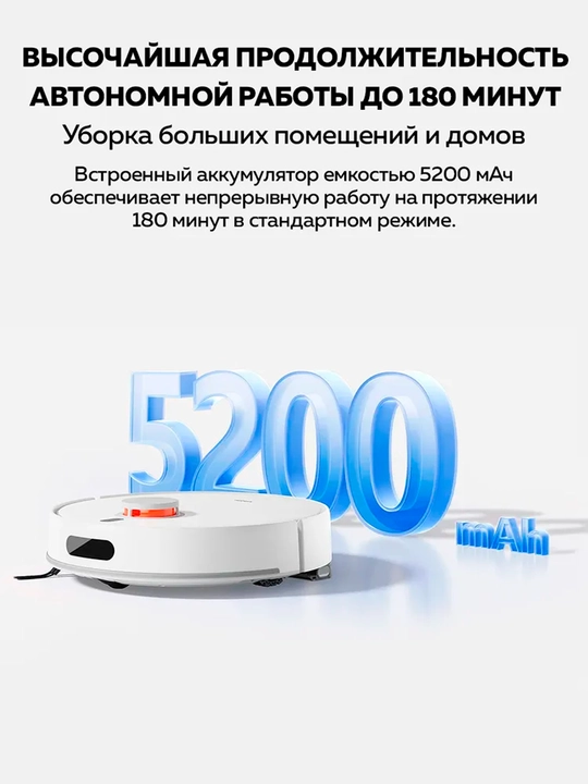 Xiaomi Robot Vacuum, Global S40C, S40, S40pro, H40, Vacuum 5-5 Pro, H50, H50 Pro