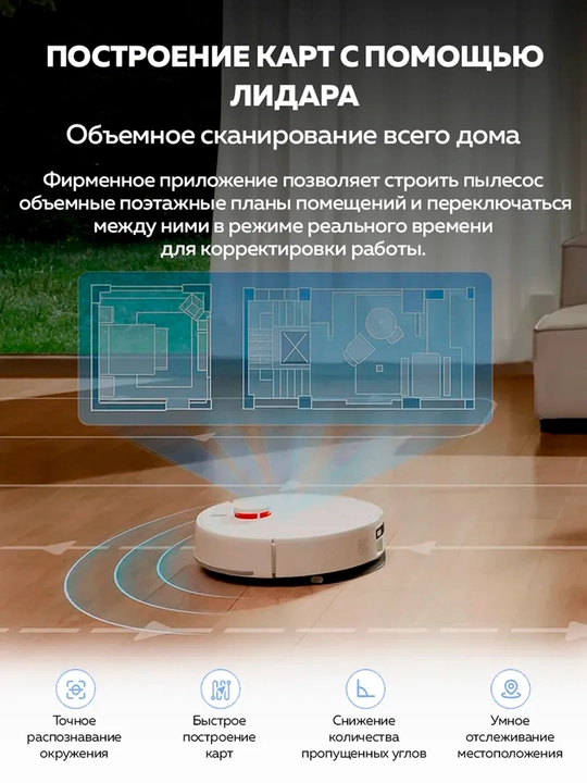 Xiaomi Robot Vacuum, Global S40C, S40, S40pro, H40, Vacuum 5-5 Pro, H50, H50 Pro