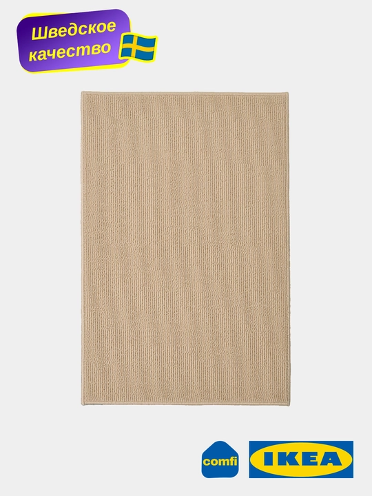 Коврик для ванной IKEA FINTSEN, 40х60 см, нескользящий, быстро сохнет, мягкий