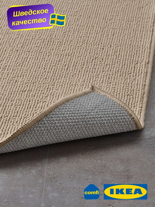 Коврик для ванной IKEA FINTSEN, 40х60 см, нескользящий, быстро сохнет, мягкий