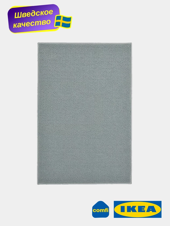 Коврик для ванной IKEA FINTSEN, 40х60 см, нескользящий, быстро сохнет, мягкий