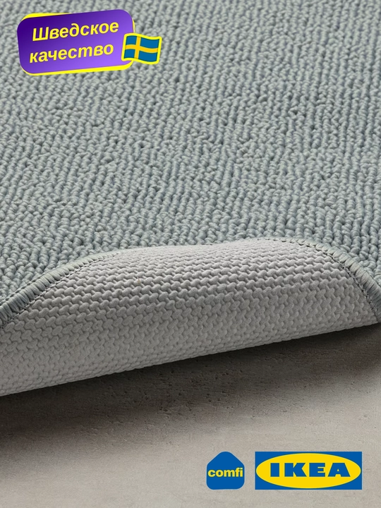 Коврик для ванной IKEA FINTSEN, 40х60 см, нескользящий, быстро сохнет, мягкий