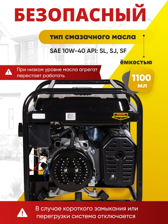 Электрогенератор DY8000LXA с АВР, Huter арт. 64/1/30