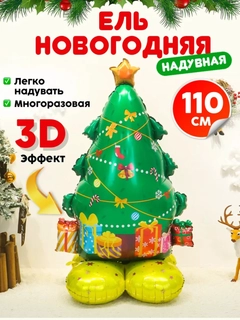 Зеленый