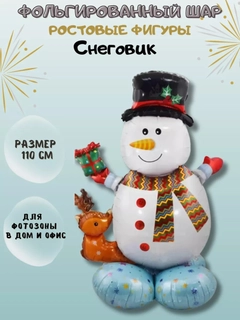 Белый