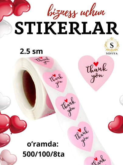 Стикеры для хобби и творчества со словами Thank you — SOFIIYA-STIKER1-ЖЕЛТ-50