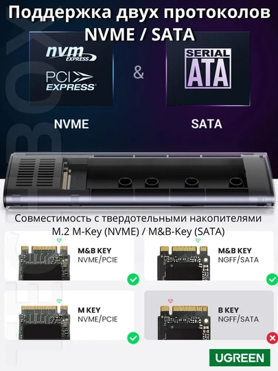 UGREEN M.2 SATA/NVMe qattiq disk korpusi, USB 3.2 Gen2, USB-C maksimal 10 Gbit/s 2
