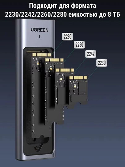 UGREEN M.2 SATA/NVMe qattiq disk korpusi, USB 3.2 Gen2, USB-C maksimal 10 Gbit/s 4