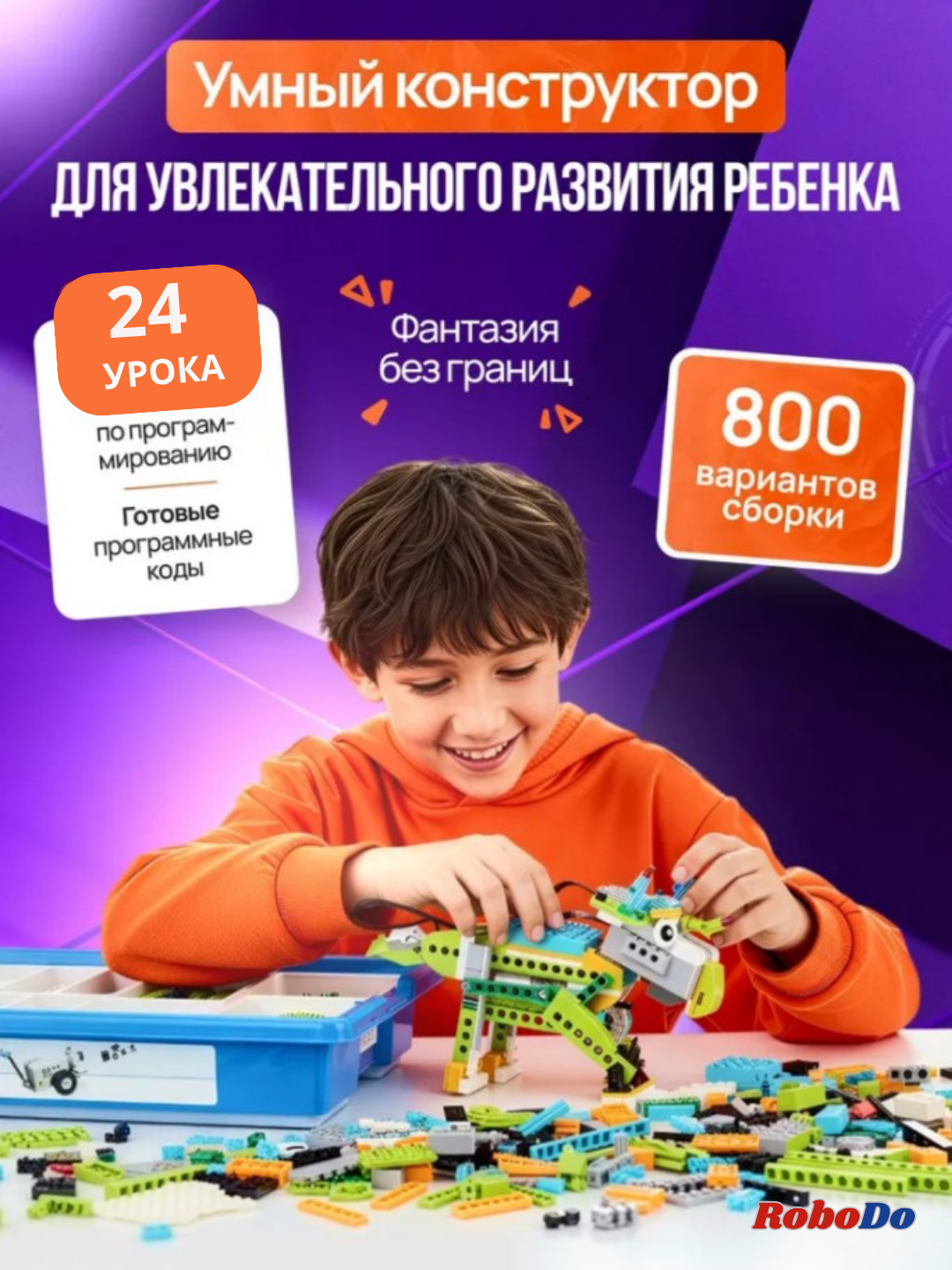WeDo 2.0 Robototexnika to`plami, konstruktor akkumulyatori bilan