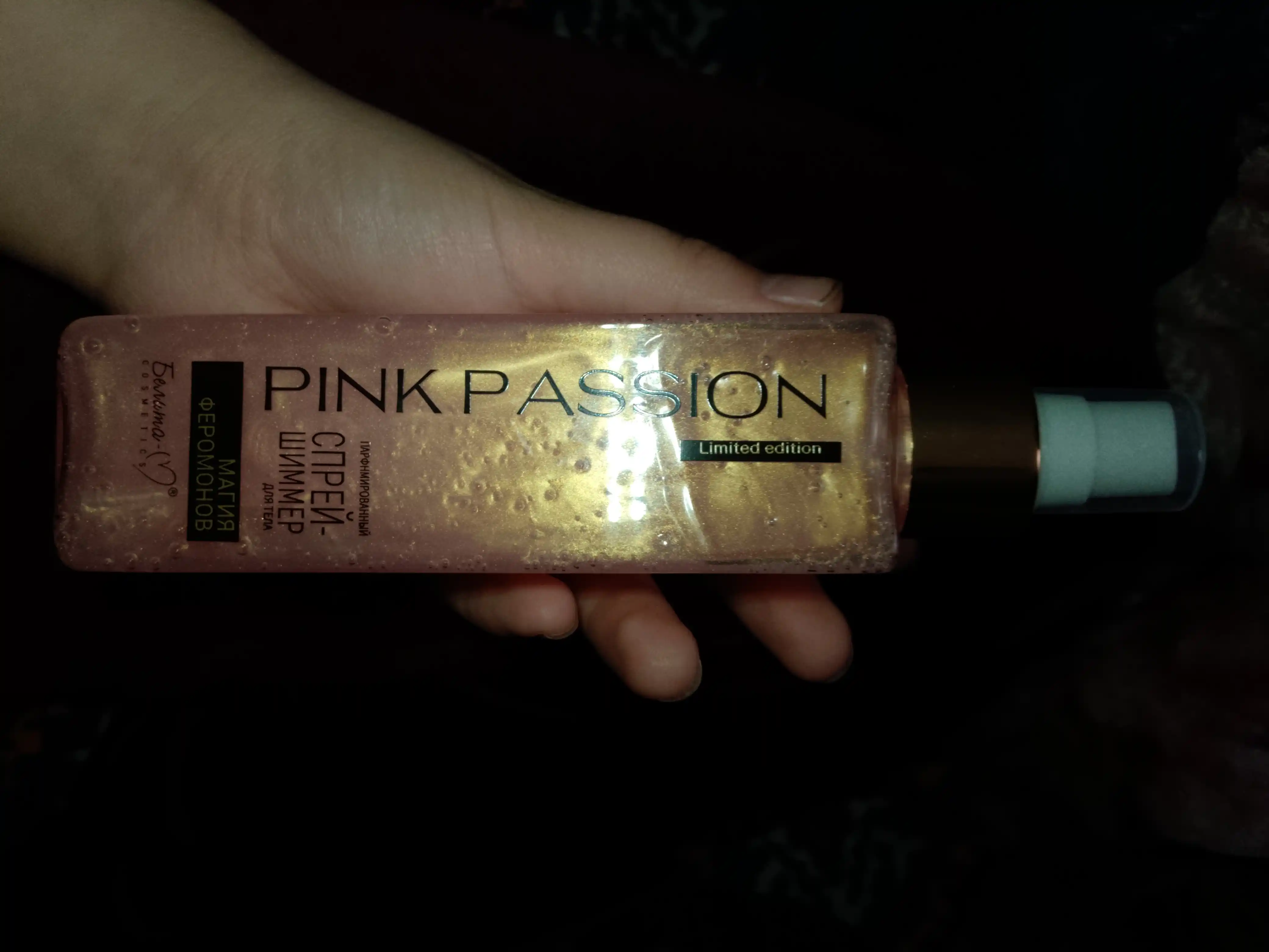 Pink Passion Romantik nabor – tana uchun losyon va sprey