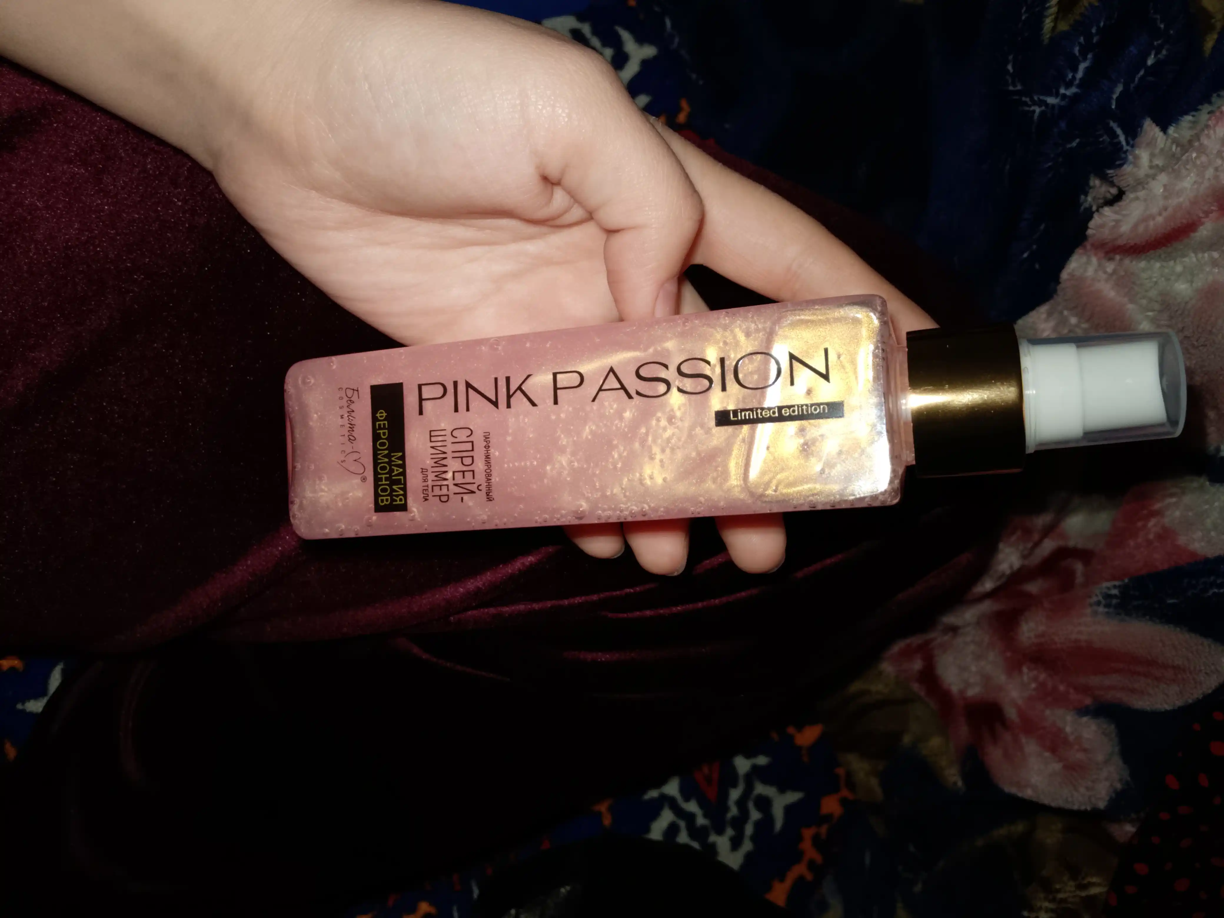 Pink Passion Romantik nabor – tana uchun losyon va sprey
