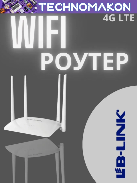 Sim kartali Wi-Fi router 4G Lb-Link BL-CPE450H, 300 Mb/sek - 