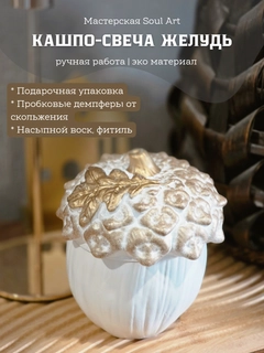 Золотой