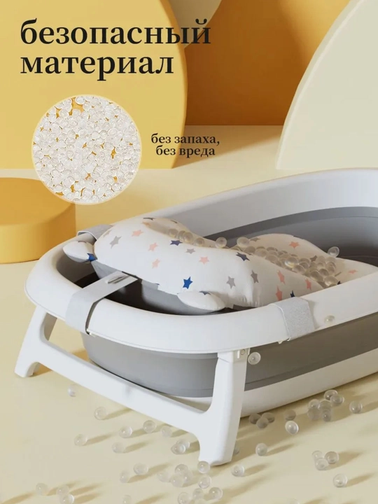 Набор ванна детская, для купания новорожденных, складная, с термометром, ковш, ведро