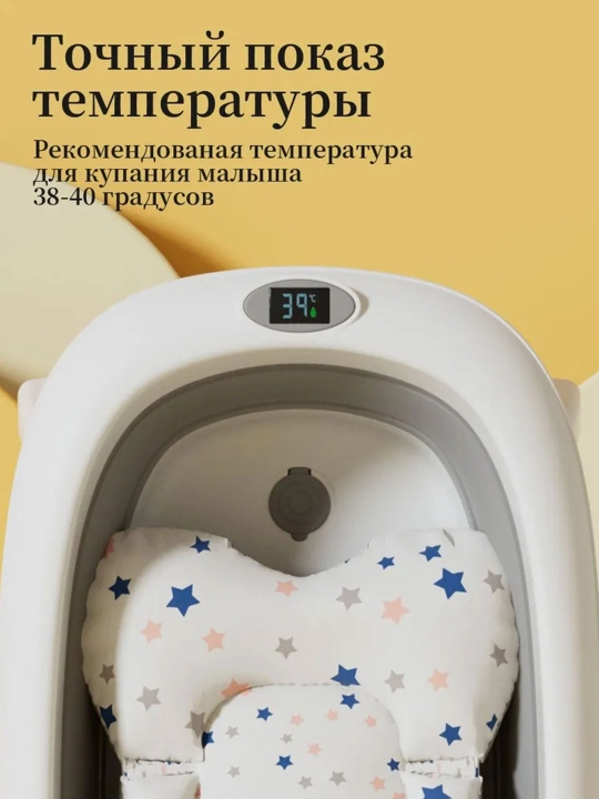 Набор ванна детская, для купания новорожденных, складная, с термометром, ковш, ведро