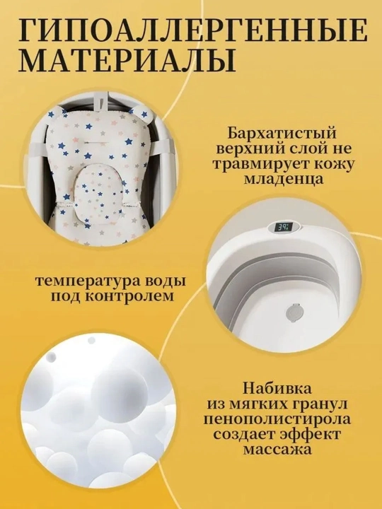 Набор ванна детская, для купания новорожденных, складная, с термометром, ковш, ведро