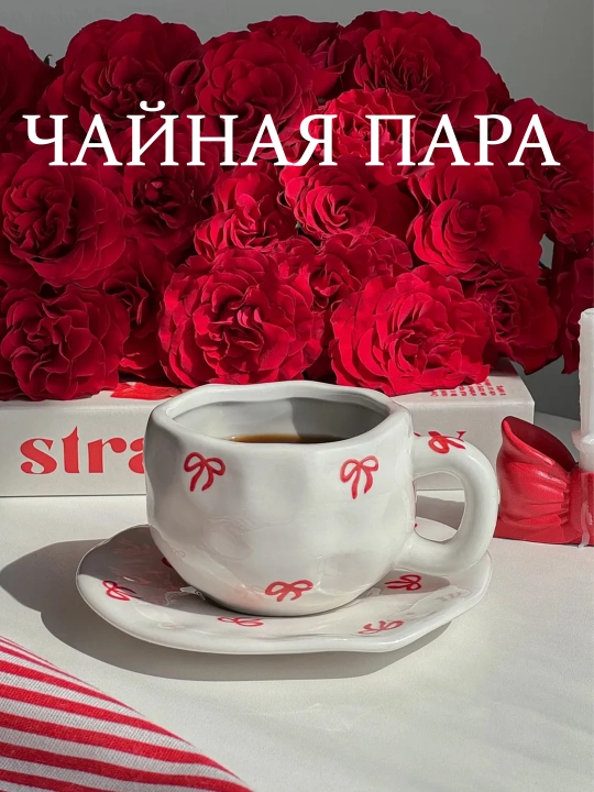 290 ml hajmli sopol choy idishi, finjon va likopcha, sovg‘a to‘plami - 