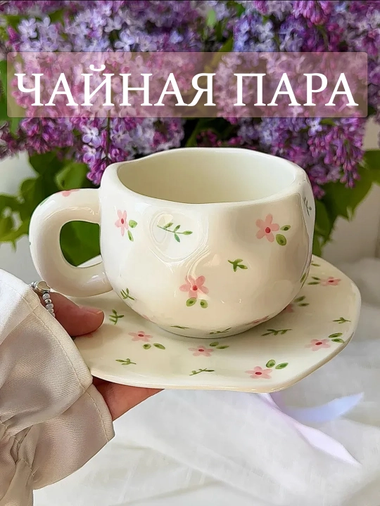 290 ml hajmli sopol choy idishi, finjon va likopcha, sovg‘a to‘plami - 