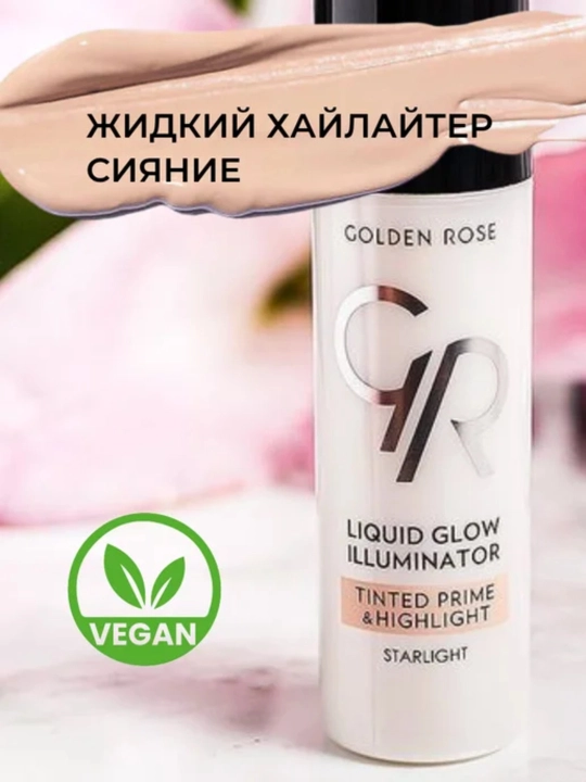 Suyuq primer-luminaizer va yuzni yoritgich GR Liquid Glow Illuminator Tinted