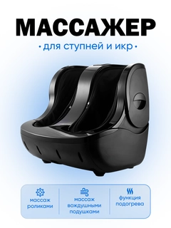 Черный