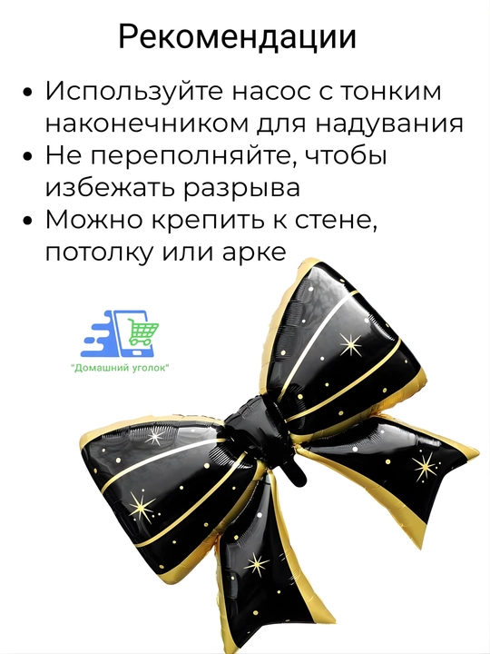 Yangi yil folga sharlar