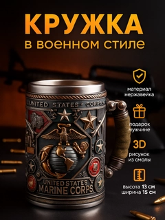 Багровый