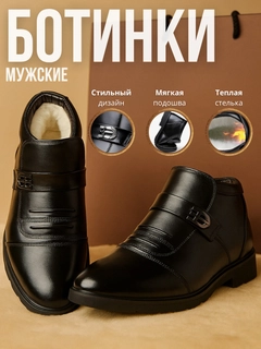 Черный
