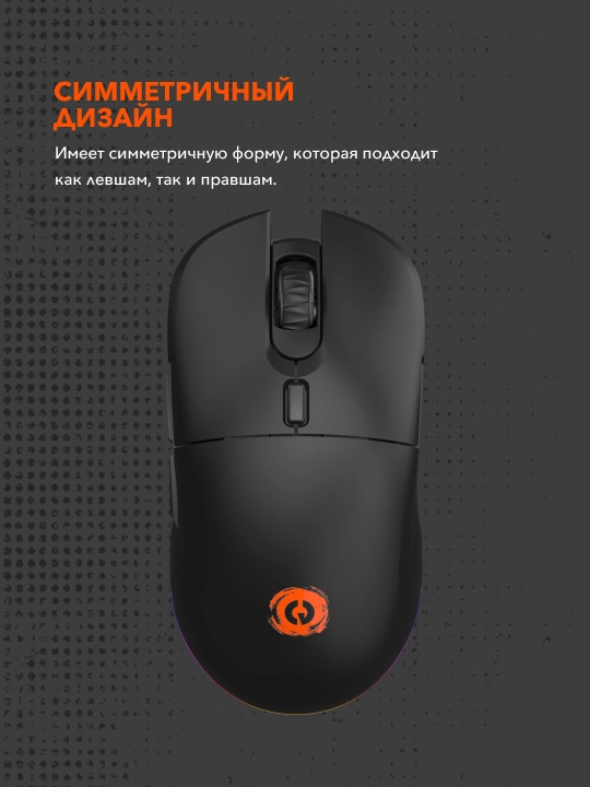 Simsiz o‘yin sichqonchasi CANYON Cutlass GMW-11, RGB yoritgichli