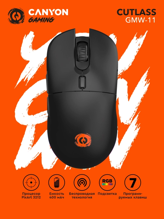 Simsiz o‘yin sichqonchasi CANYON Cutlass GMW-11, RGB yoritgichli - 
