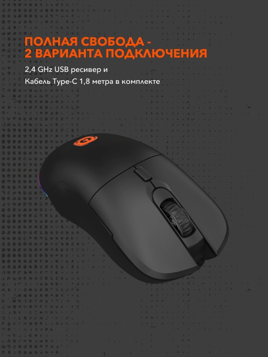 Simsiz o‘yin sichqonchasi CANYON Cutlass GMW-11, RGB yoritgichli