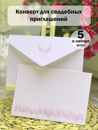 Лавандовые мечты — KANSTUZ-LAVANDALI-lav5
