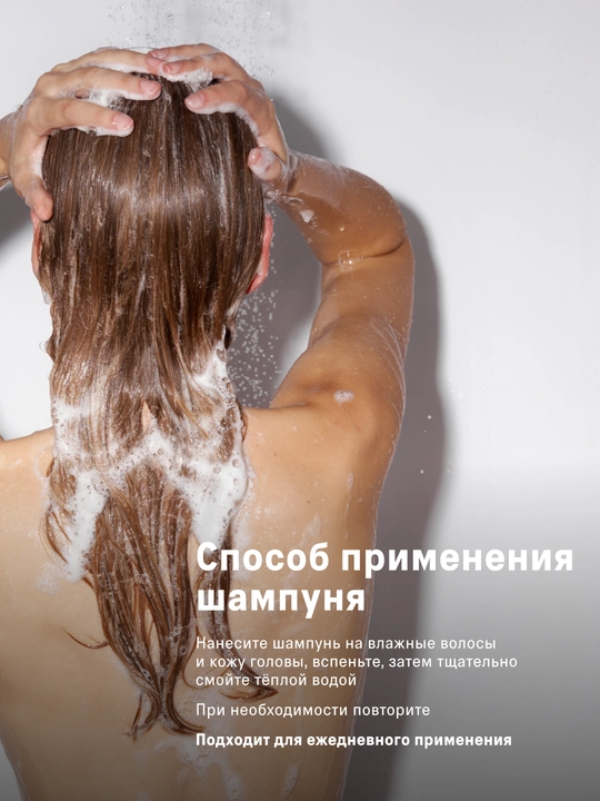 Шампунь и кондиционер, маска, скраб, набор шампуней, шампунь и кондиционер с коллагеном