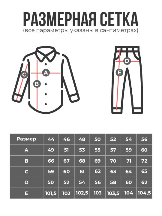 Ayollar pijamasi, uy kiyimi, shim va ko‘ylagi - 100% paxtadan