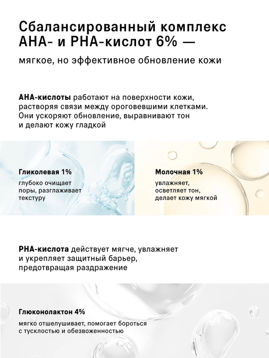 Набор для лица, тоник: кислотный, балансирующий, успокаивающий, для сияния кожи лица,пенка