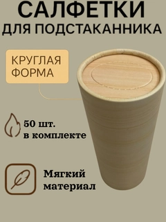 Бежевый