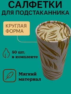 Золотистый хаки