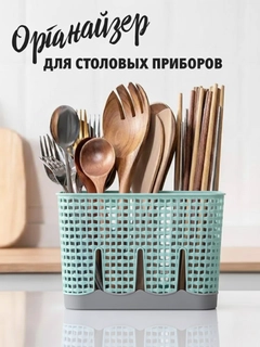Зелёный хаки